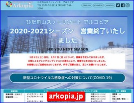 Hotels in Japan, arkopia.jp