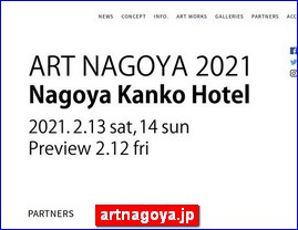 Hotels in Nagoya, Japan, artnagoya.jp