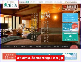 Hotels in Matsumoto, Japan, asama-tamanoyu.co.jp