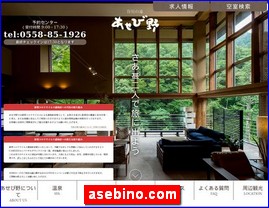 Hotels in Kazo, Japan, asebino.com
