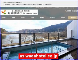 Hotels in Kazo, Japan, asiwadahotel.co.jp