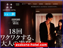 Hotels in Yokohama, Japan, asokono-hotel.com