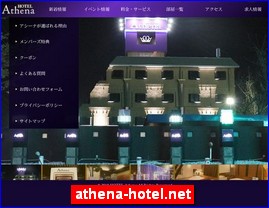 Hotels in Chiba, Japan, athena-hotel.net