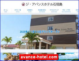 Hotels in Japan, avance-hotel.com