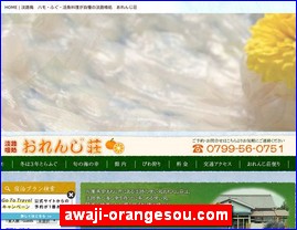 Hotels in Japan, awaji-orangesou.com