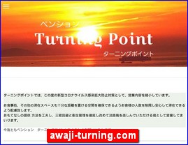 Hotels in Japan, awaji-turning.com