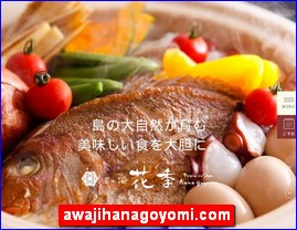 Hotels in Japan, awajihanagoyomi.com