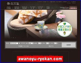 Hotels in Nagano, Japan, awanoyu-ryokan.com