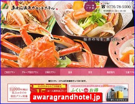 Hotels in Kazo, Japan, awaragrandhotel.jp
