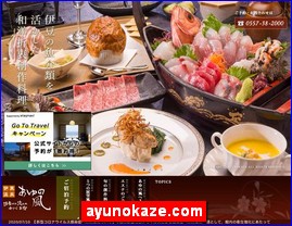 Hotels in Kazo, Japan, ayunokaze.com