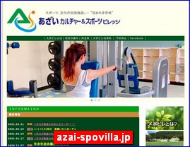 Hotels in Japan, azai-spovilla.jp