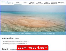 Hotels in Kagoshima, Japan, azami-resort.com