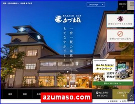 Hotels in Japan, azumaso.com