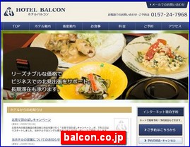 Hotels in Japan, balcon.co.jp