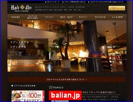 Hotels in Kyoto, Japan, balian.jp
