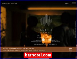 Hotels in Japan, barhotel.com