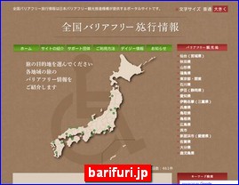 Hotels in Japan, barifuri.jp