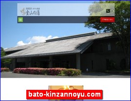 Hotels in Kazo, Japan, bato-kinzannoyu.com