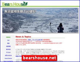 Hotels in Nigata, Japan, bearshouse.net