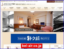Hotels in Sendai, Japan, bel-air.co.jp