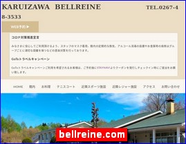 Hotels in Nagano, Japan, bellreine.com