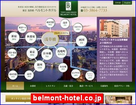 Hotels in Tokyo, Japan, belmont-hotel.co.jp