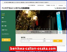 Hotels in Osaka, Japan, benikea-calton-osaka.com