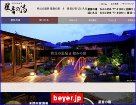 Hotels in Japan, beyer.jp