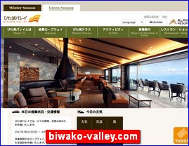 Hotels in Kyoto, Japan, biwako-valley.com