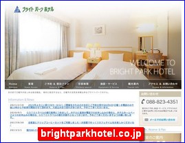 Hotels in Japan, brightparkhotel.co.jp