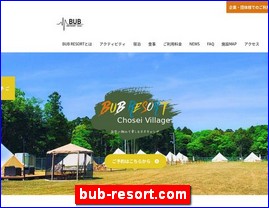 Hotels in Chiba, Japan, bub-resort.com