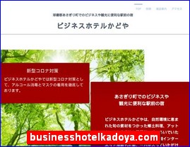 Hotels in Kazo, Japan, businesshotelkadoya.com