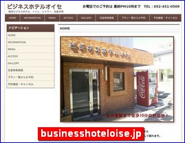 Hotels in Nagoya, Japan, businesshoteloise.jp