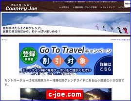 Hotels in Nagano, Japan, c-joe.com