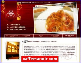 Hotels in Kyoto, Japan, caffemanoir.com