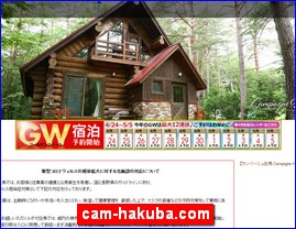 Hotels in Nagano, Japan, cam-hakuba.com