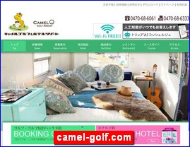 Hotels in Chiba, Japan, camel-golf.com
