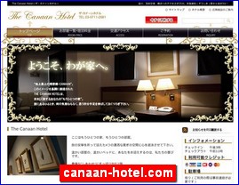 Hotels in Tokyo, Japan, canaan-hotel.com