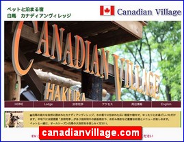 Hotels in Hakuba, Japan, canadianvillage.com
