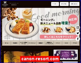 Hotels in Kazo, Japan, canon-resort.com