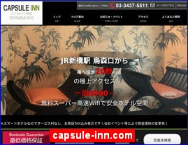 Hotels in Tokyo, Japan, capsule-inn.com
