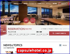 Hotels in Kyoto, Japan, capsulehotel.co.jp