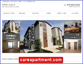 Hotels in Kyoto, Japan, careapartment.com