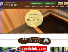 Hotels in Nagano, Japan, cecilclub.com