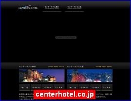 Hotels in Tokyo, Japan, centerhotel.co.jp