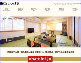 Hotels in Kyoto, Japan, chatelet.jp