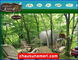 Hotels in Japan, chausunomori.com