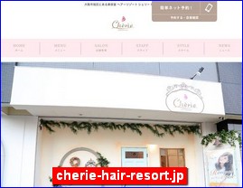 Hotels in Yasu, Japan, cherie-hair-resort.jp