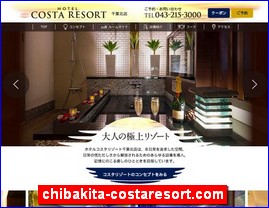 Hotels in Chiba, Japan, chibakita-costaresort.com