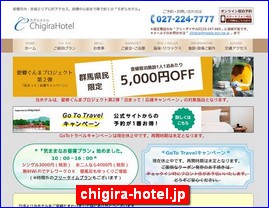 Hotels in Japan, chigira-hotel.jp